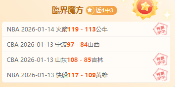 多队抢签火,箭旧将格林,密友,凯发娱乐官网,凯发娱乐官网在线娱乐平台