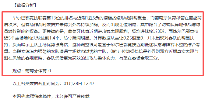 岁边锋基耶,萨尤文估价,万欧,凯发娱乐官网,凯发娱乐官网在线娱乐平台