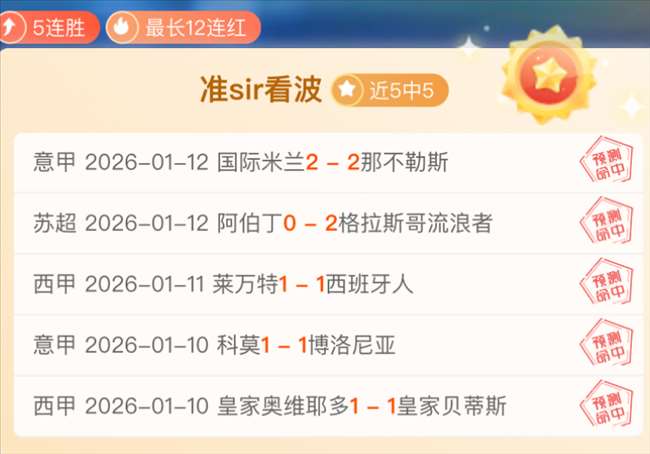 桑乔缺席前,两场,马雷斯卡详,凯发娱乐官网,凯发娱乐官网在线娱乐平台