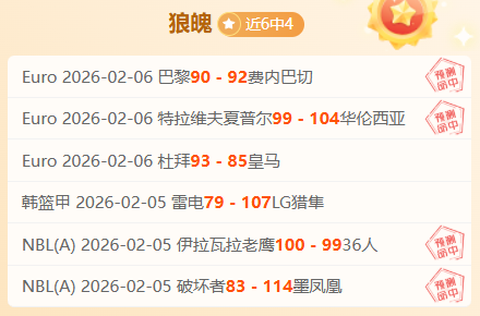 拉莫斯为留,皇马愿降薪,续约,凯发娱乐官网,凯发娱乐官网在线娱乐平台