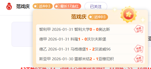 拉莫斯为留,皇马愿降薪,续约,凯发娱乐官网,凯发娱乐官网在线娱乐平台