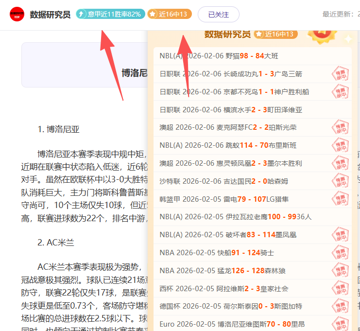 大乐透期号,专家推荐质,合分析,凯发娱乐官网,凯发娱乐官网在线娱乐平台