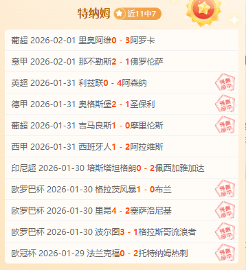 大乐透期号,专家质合分,析推荐,凯发娱乐官网,凯发娱乐官网在线娱乐平台