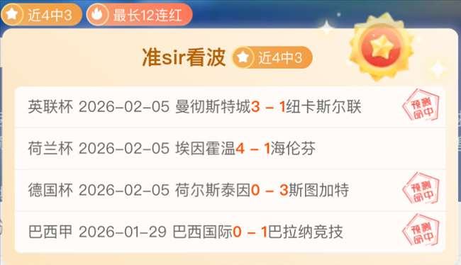 法甲各屆冠,軍隊伍歷史,梳理,凯发娱乐官网,凯发娱乐官网在线娱乐平台