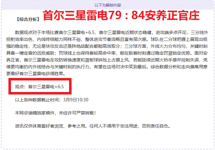 辛纳澳网男,单决赛三战,兹维列夫,凯发娱乐官网,凯发娱乐官网在线娱乐平台