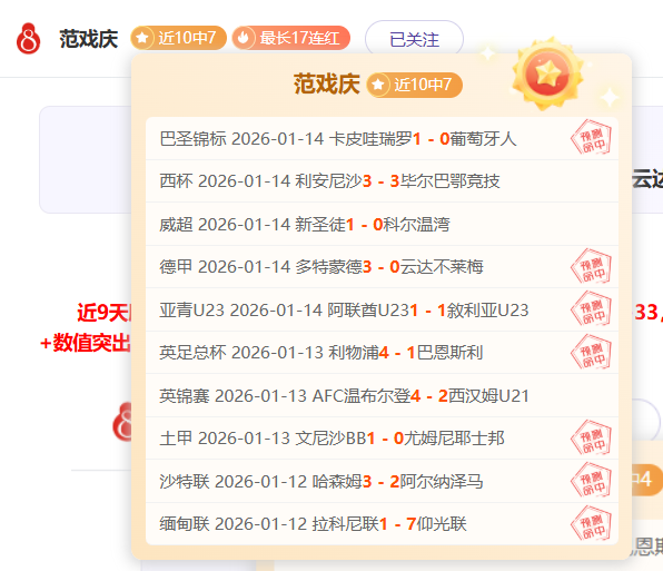 京媒点评,北京队杰曼,关键三分助,凯发娱乐官网,凯发娱乐官网在线娱乐平台