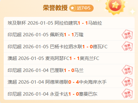 大乐透期号,专家推荐,埃瓦主场质,凯发娱乐官网,凯发娱乐官网在线娱乐平台