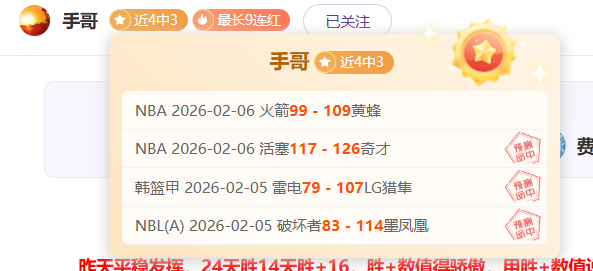 西甲赫罗纳,毕尔巴鄂,队长专家推,凯发娱乐官网,凯发娱乐官网在线娱乐平台