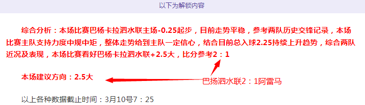大乐透期号,专家推荐,质合分析揭,凯发娱乐官网,凯发娱乐官网在线娱乐平台