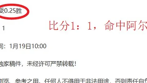 维尼修斯荣膺2025年国际足联年度最佳男足球员大奖
