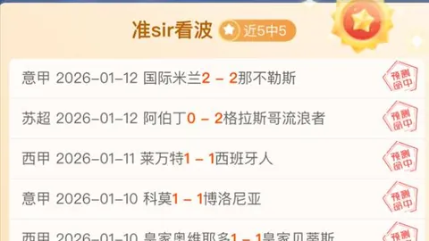 桑乔缺席前两场：马雷斯卡详解技术决策内情