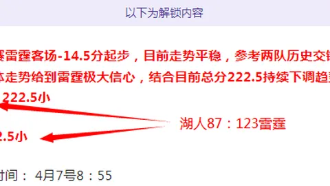燃烧的远征周年庆：战场荣誉值显著增长